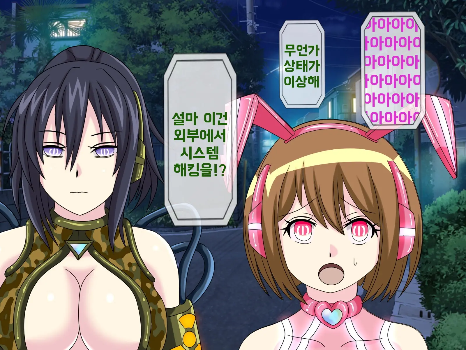 Mugen Shasei Goumon 5 | 무한사정고문 5